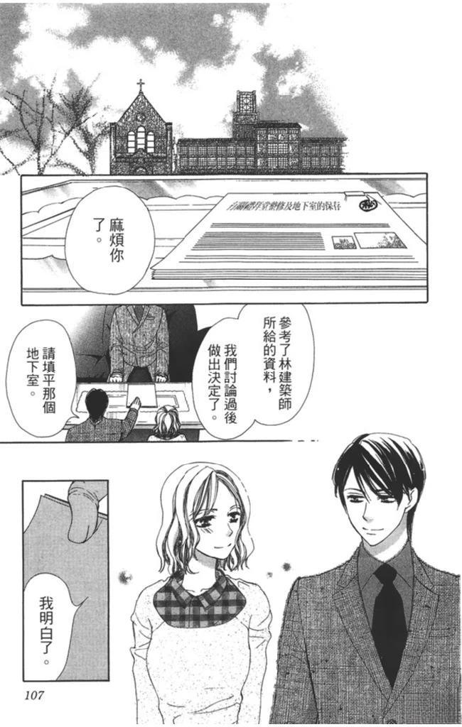 全一卷108