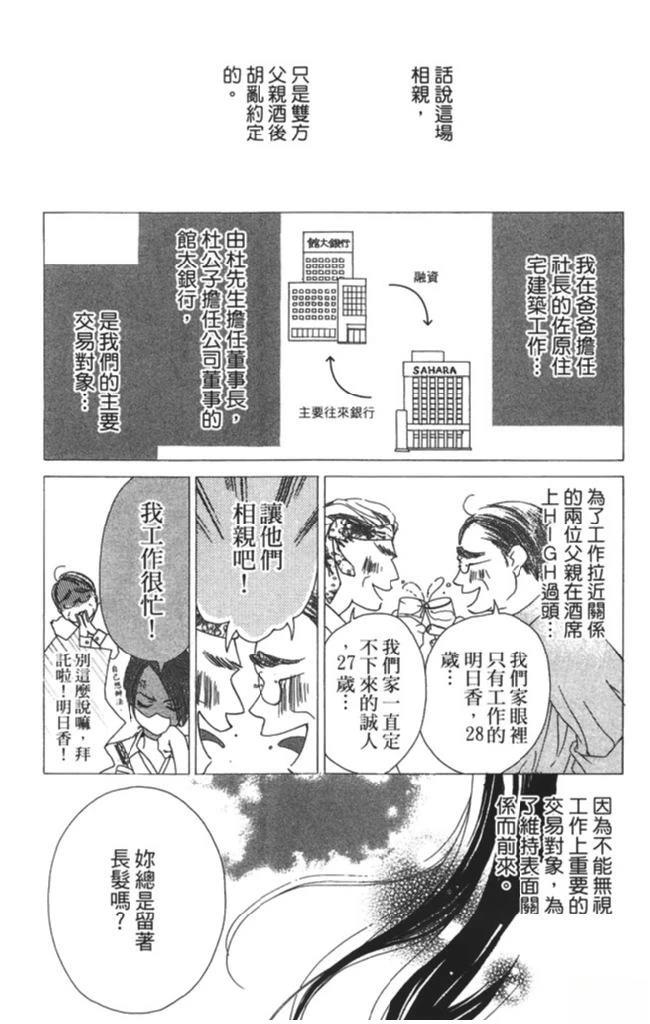 全一卷121