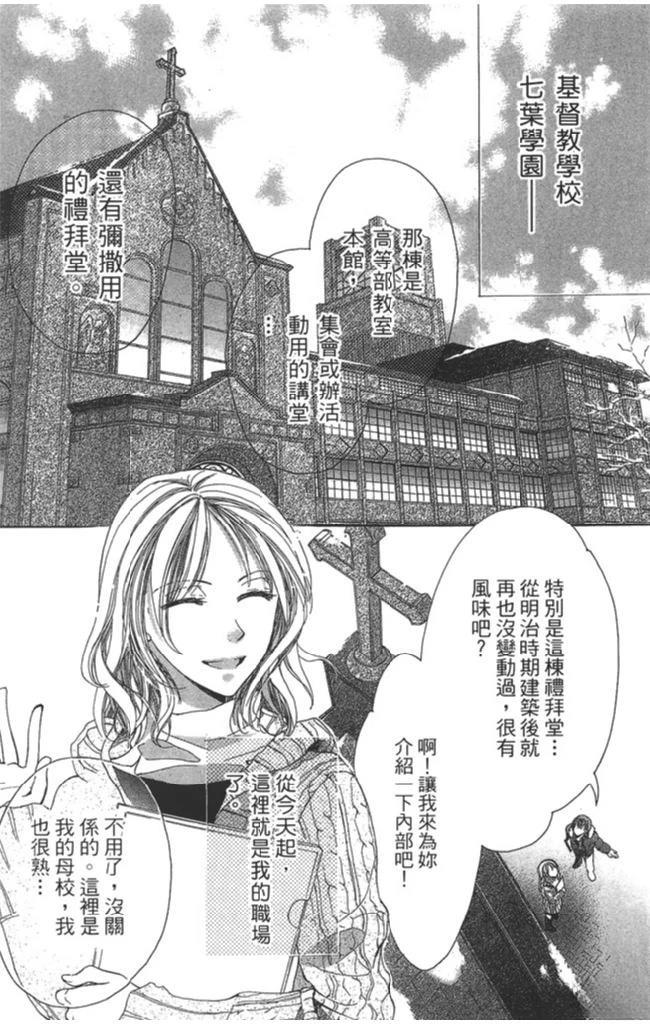 全一卷8
