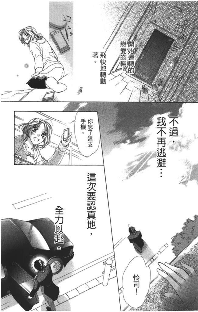 全一卷79