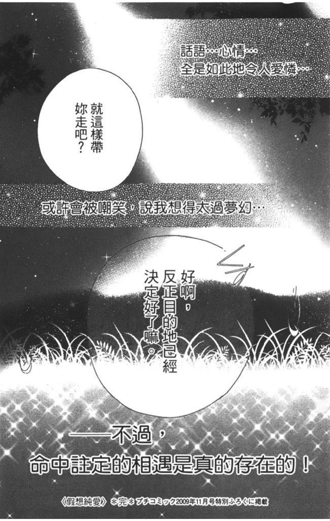 全一卷157