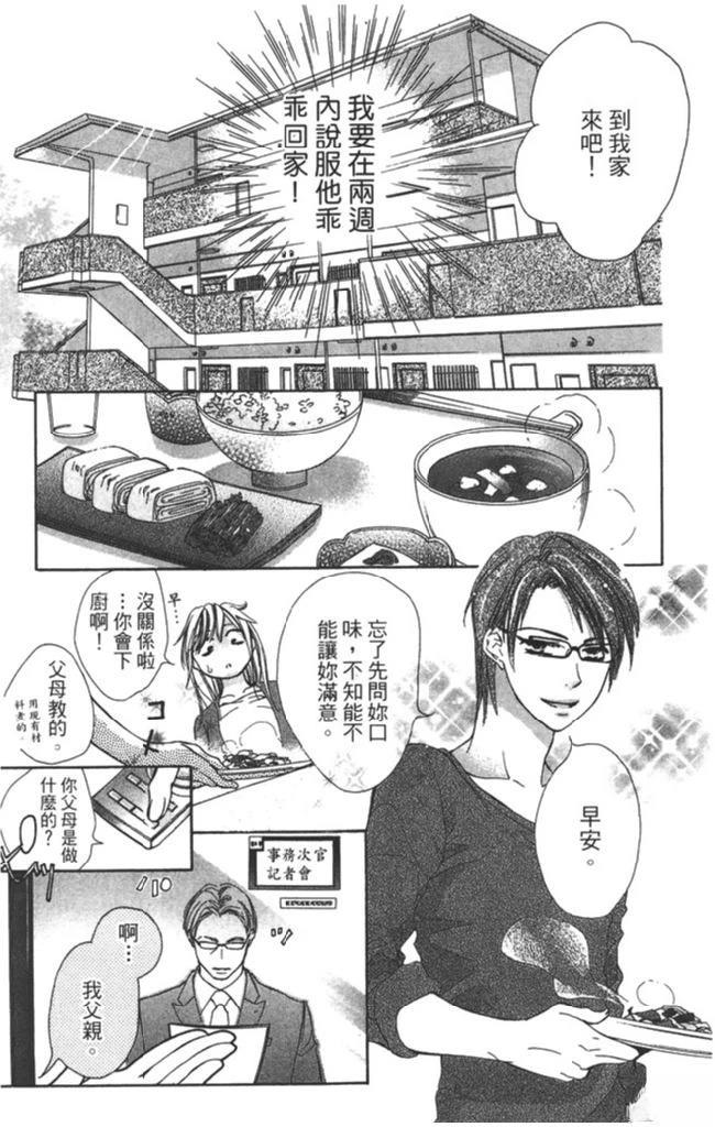 全一卷164