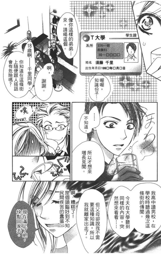 全一卷161