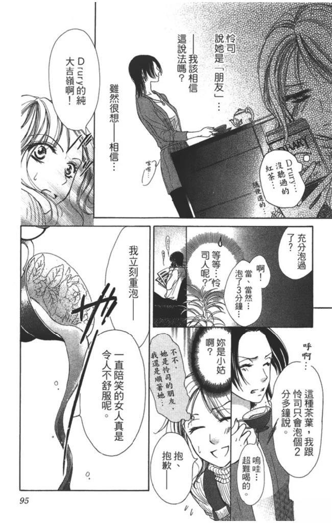 全一卷96