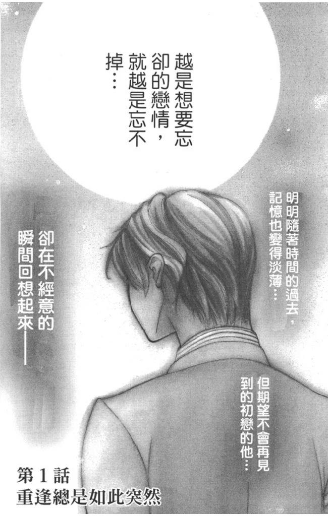 全一卷4
