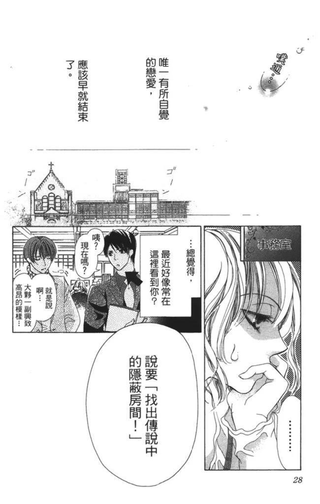 全一卷29