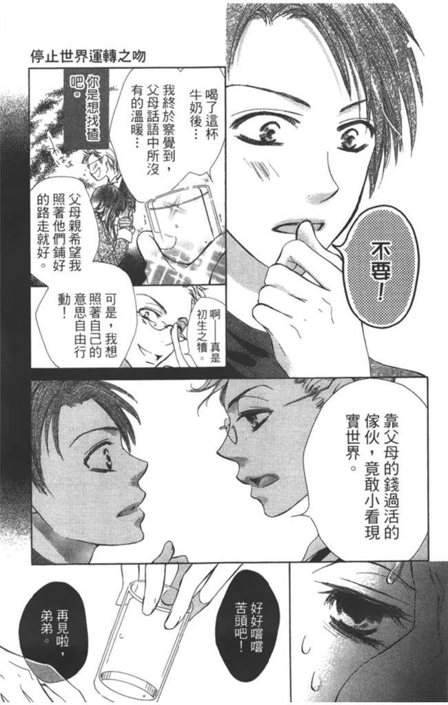 全一卷162