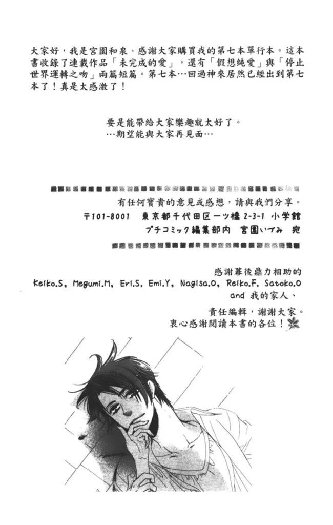 全一卷117