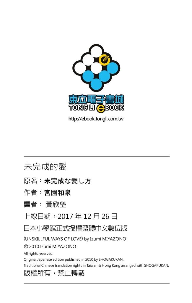 全一卷189