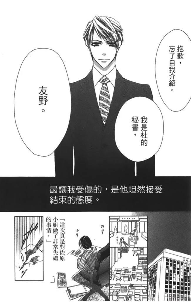 全一卷149