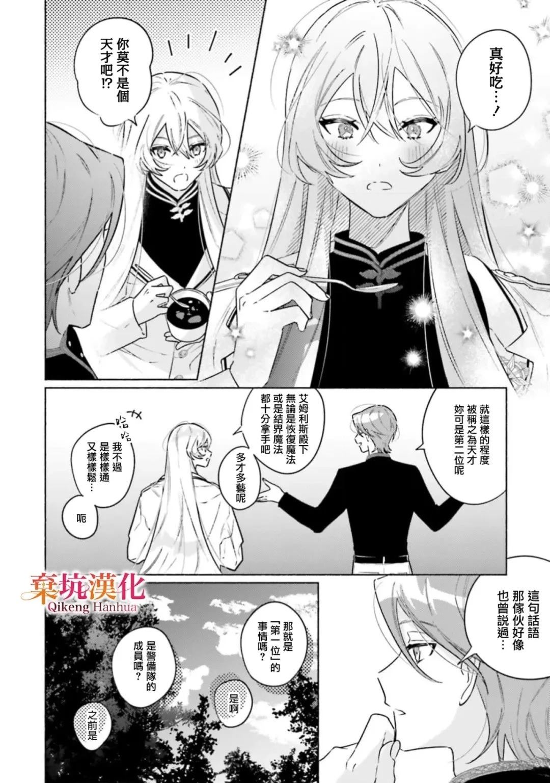 短篇11
