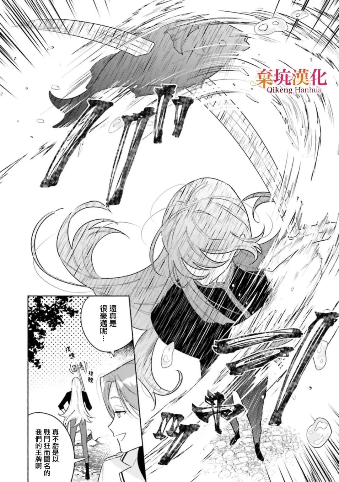 短篇7