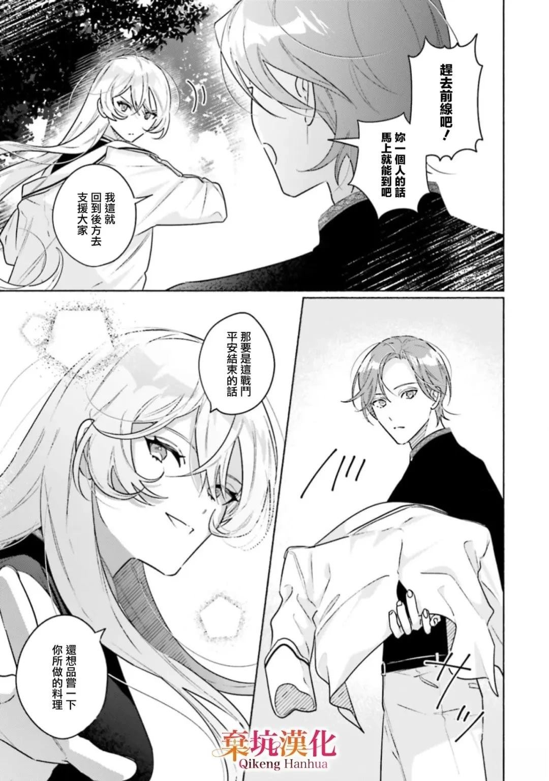 短篇20