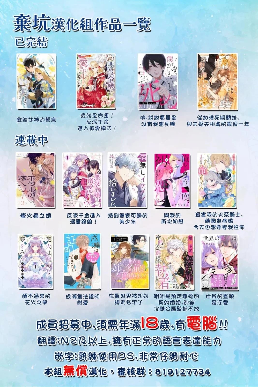短篇35