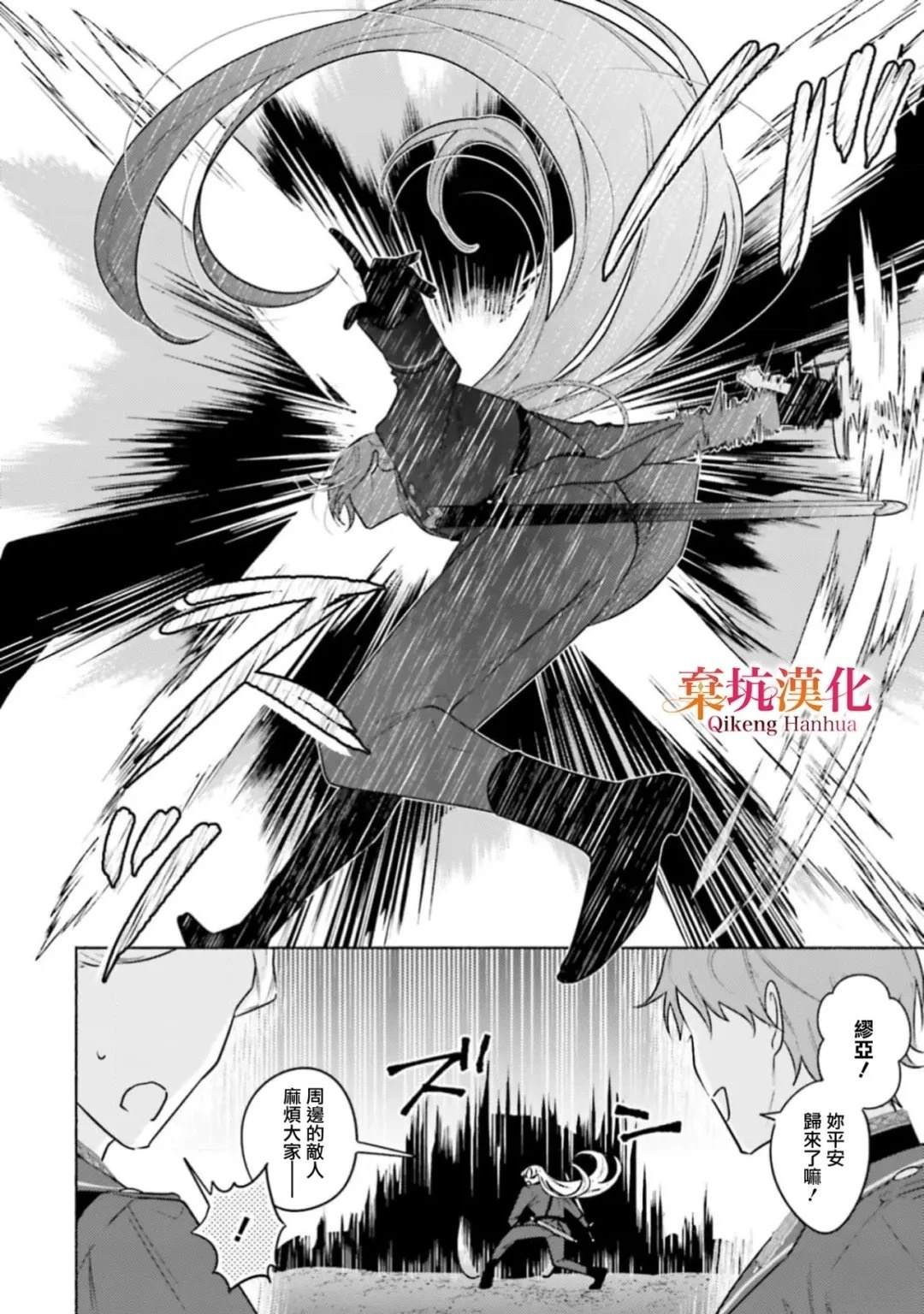 短篇23