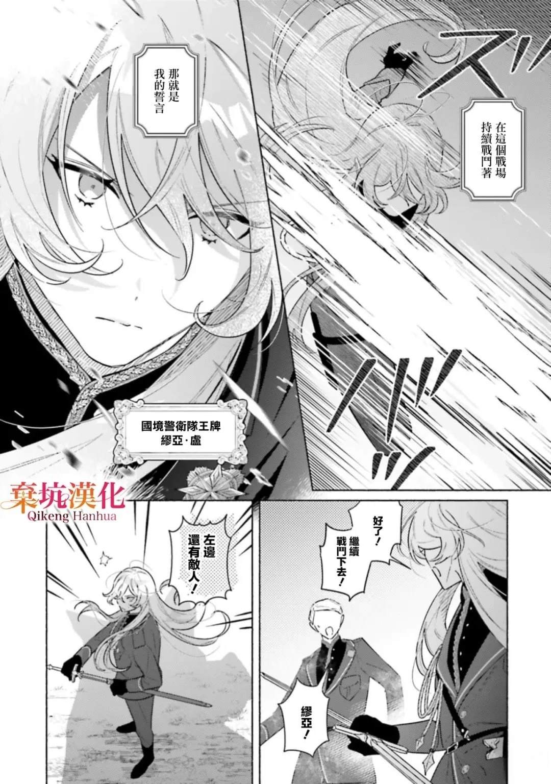 短篇1