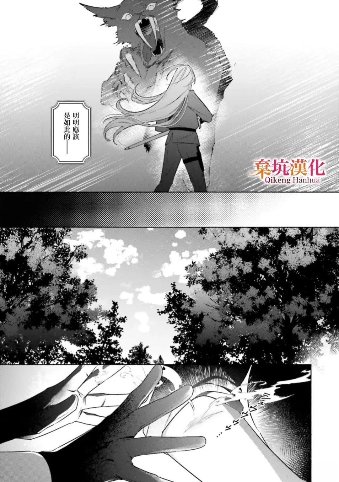 短篇2