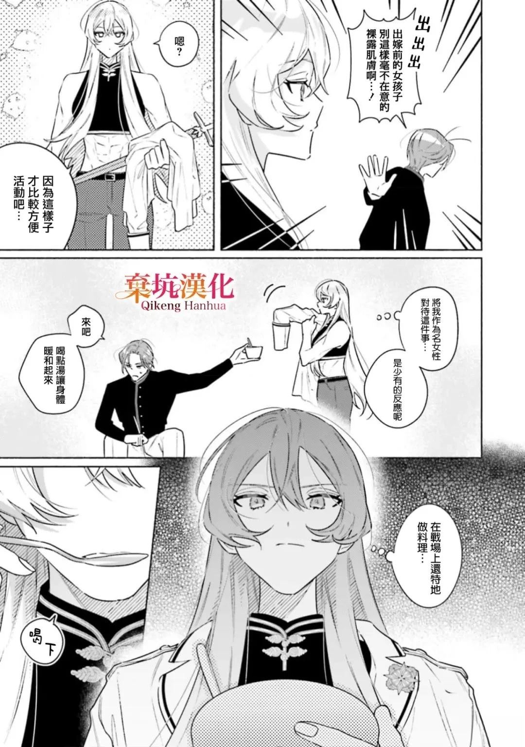 短篇10