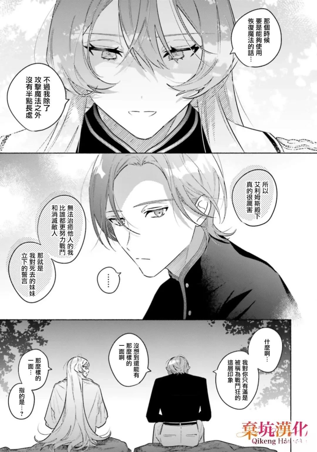 短篇16