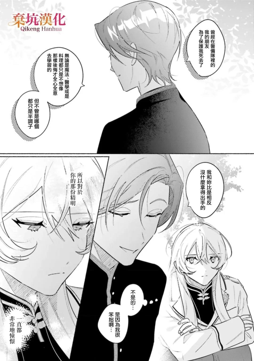 短篇18