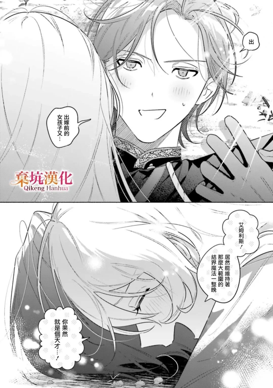 短篇31