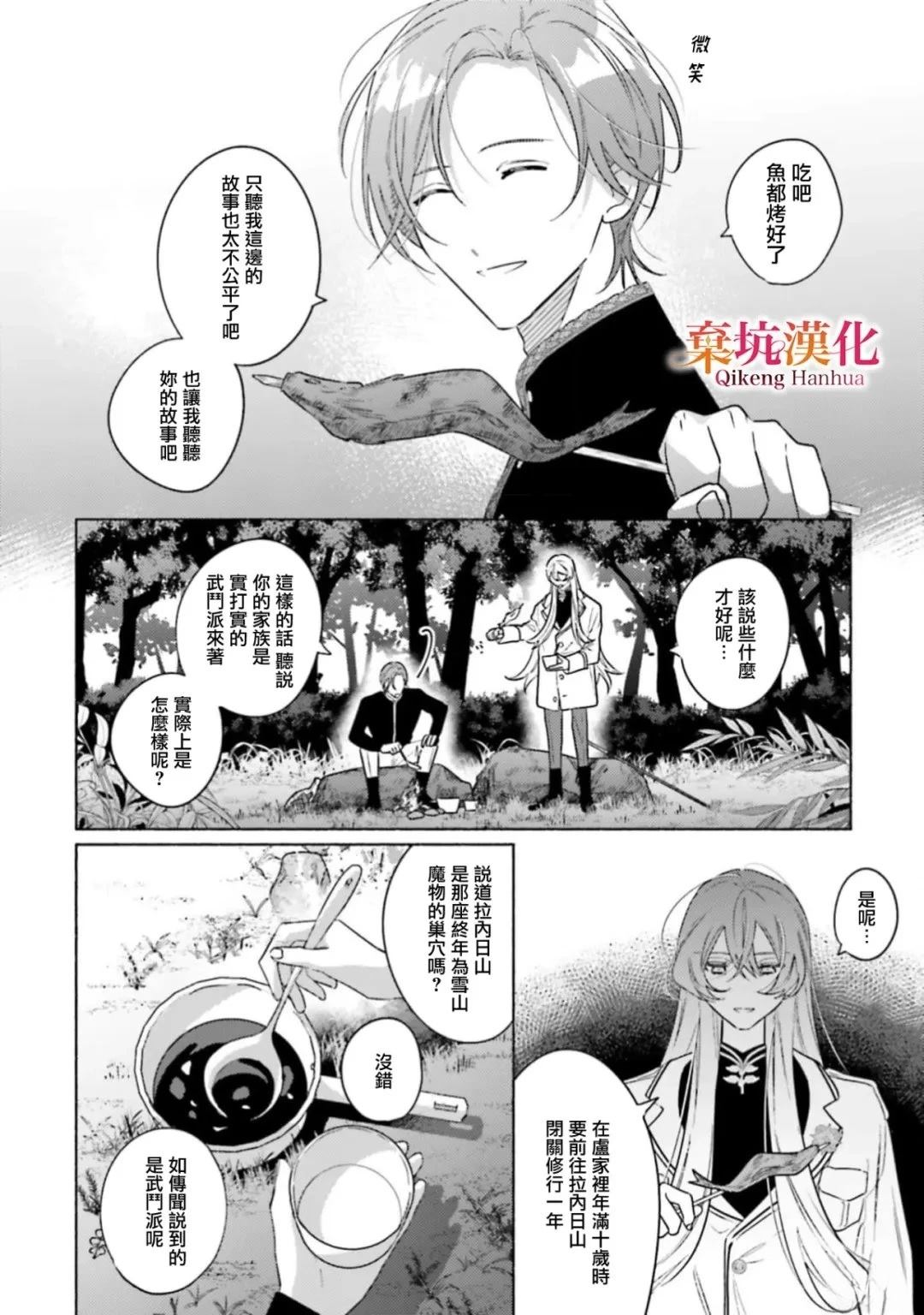 短篇13
