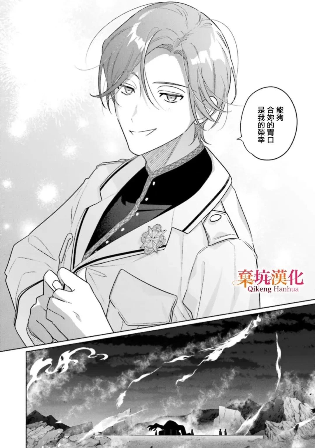 短篇21