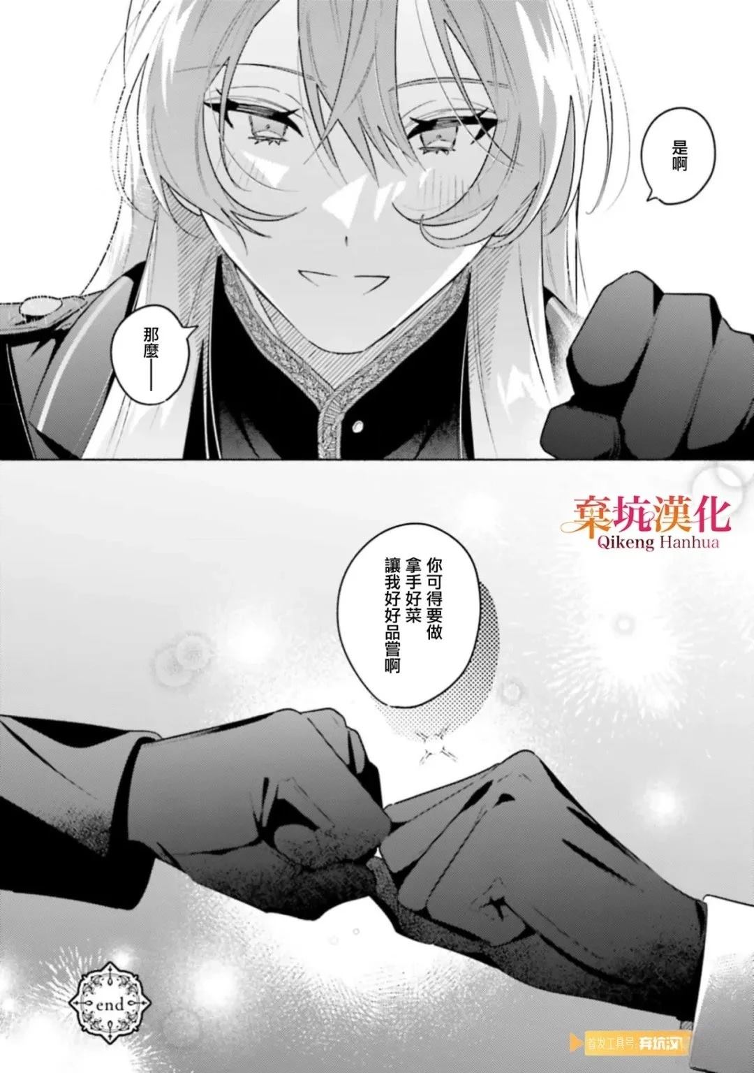 短篇33