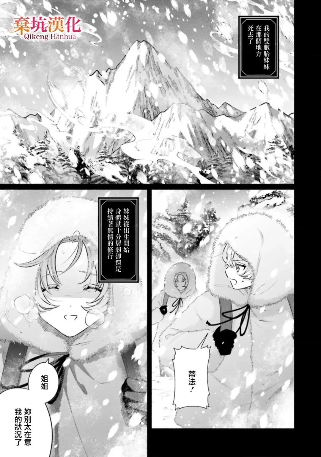 短篇14