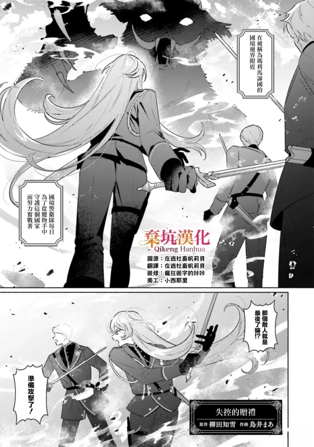 短篇0