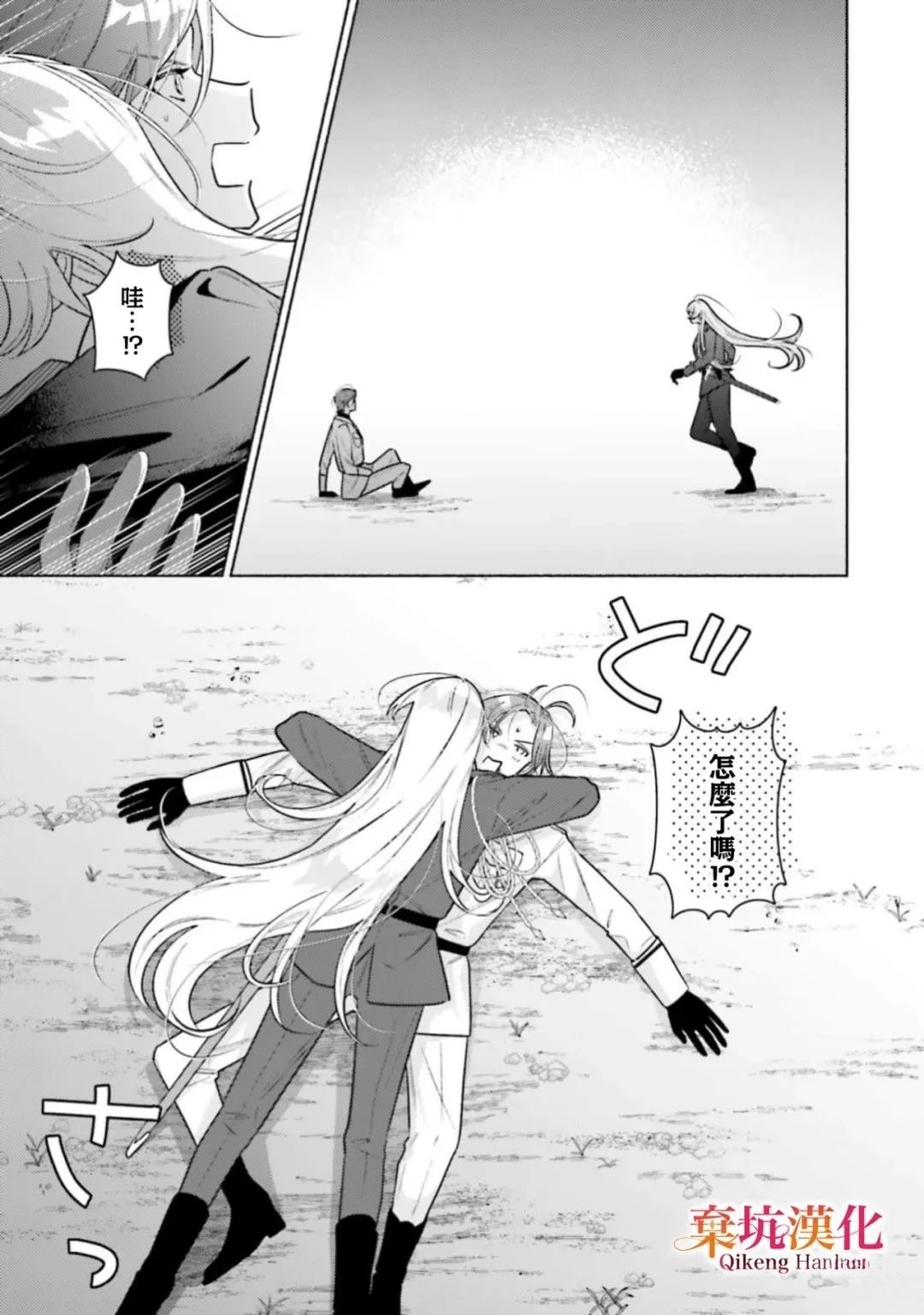 短篇30
