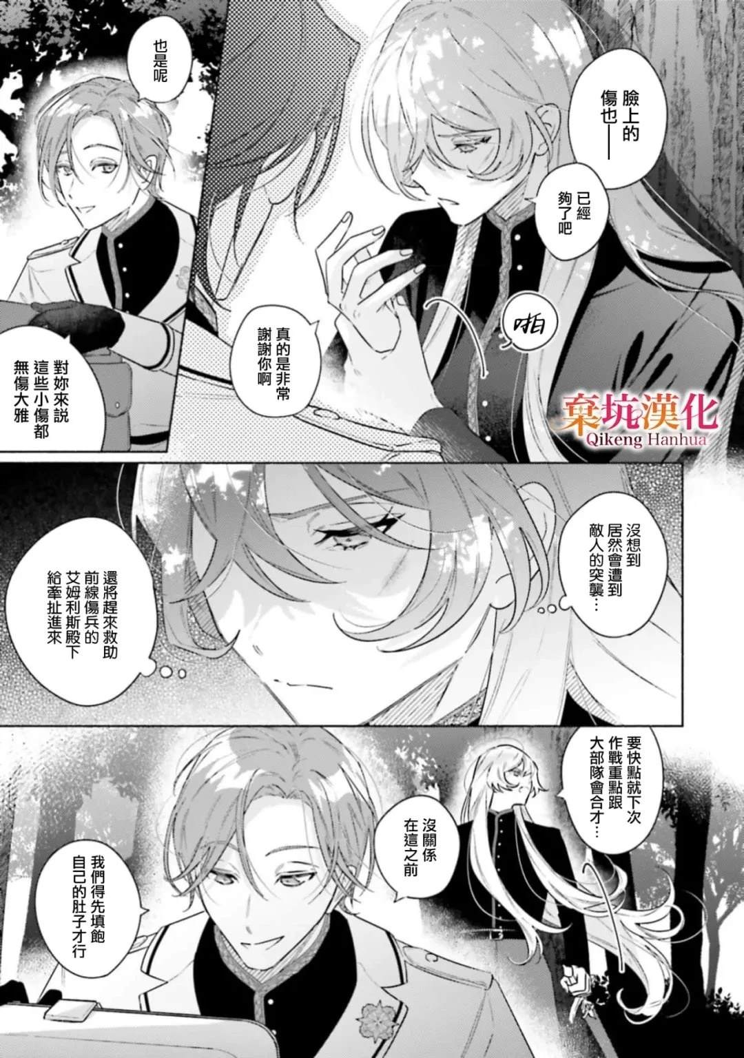 短篇4