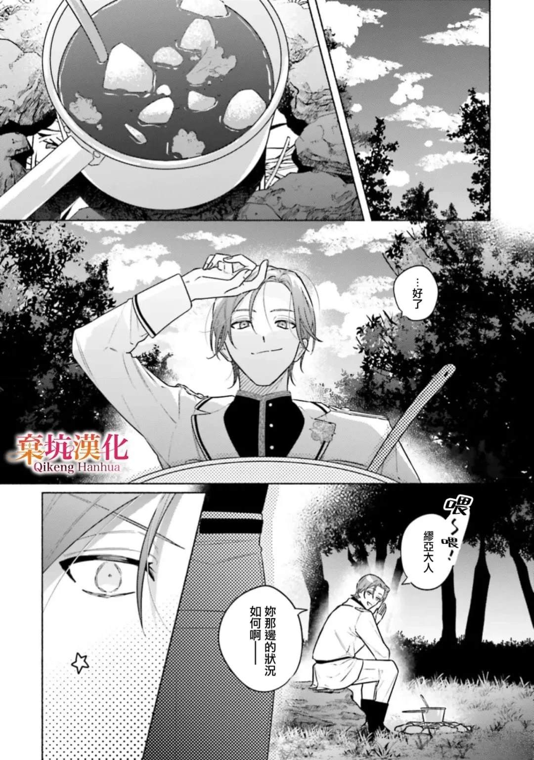 短篇8