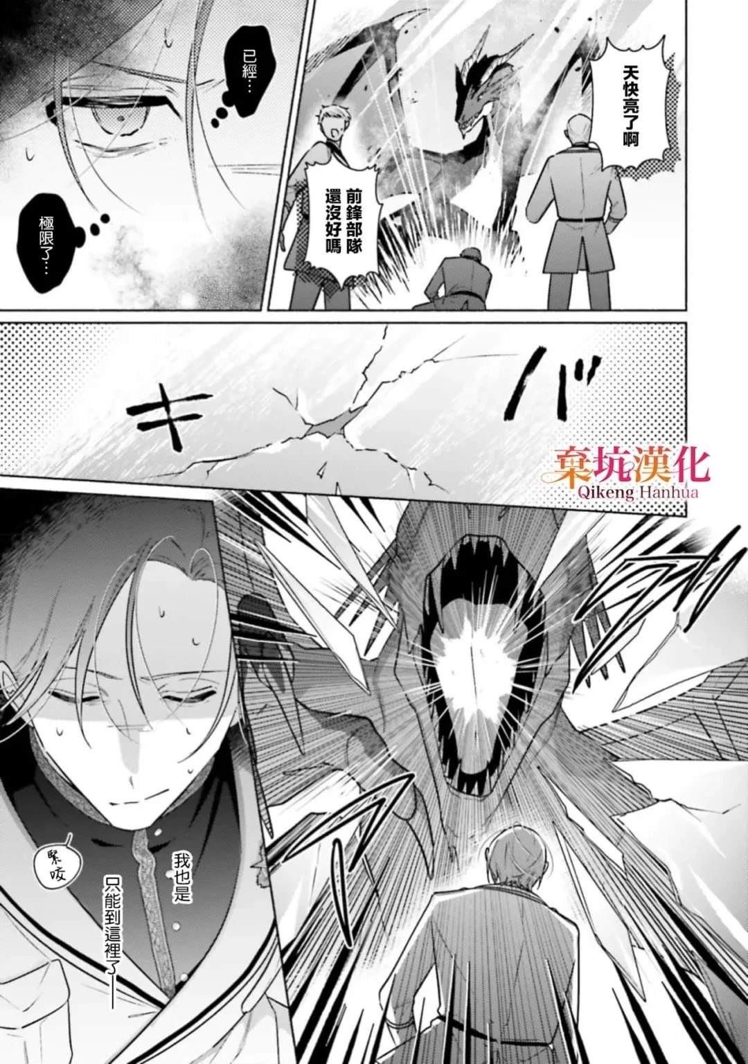 短篇26