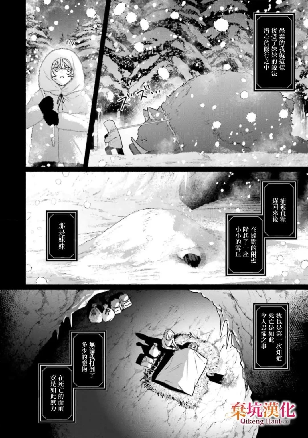 短篇15