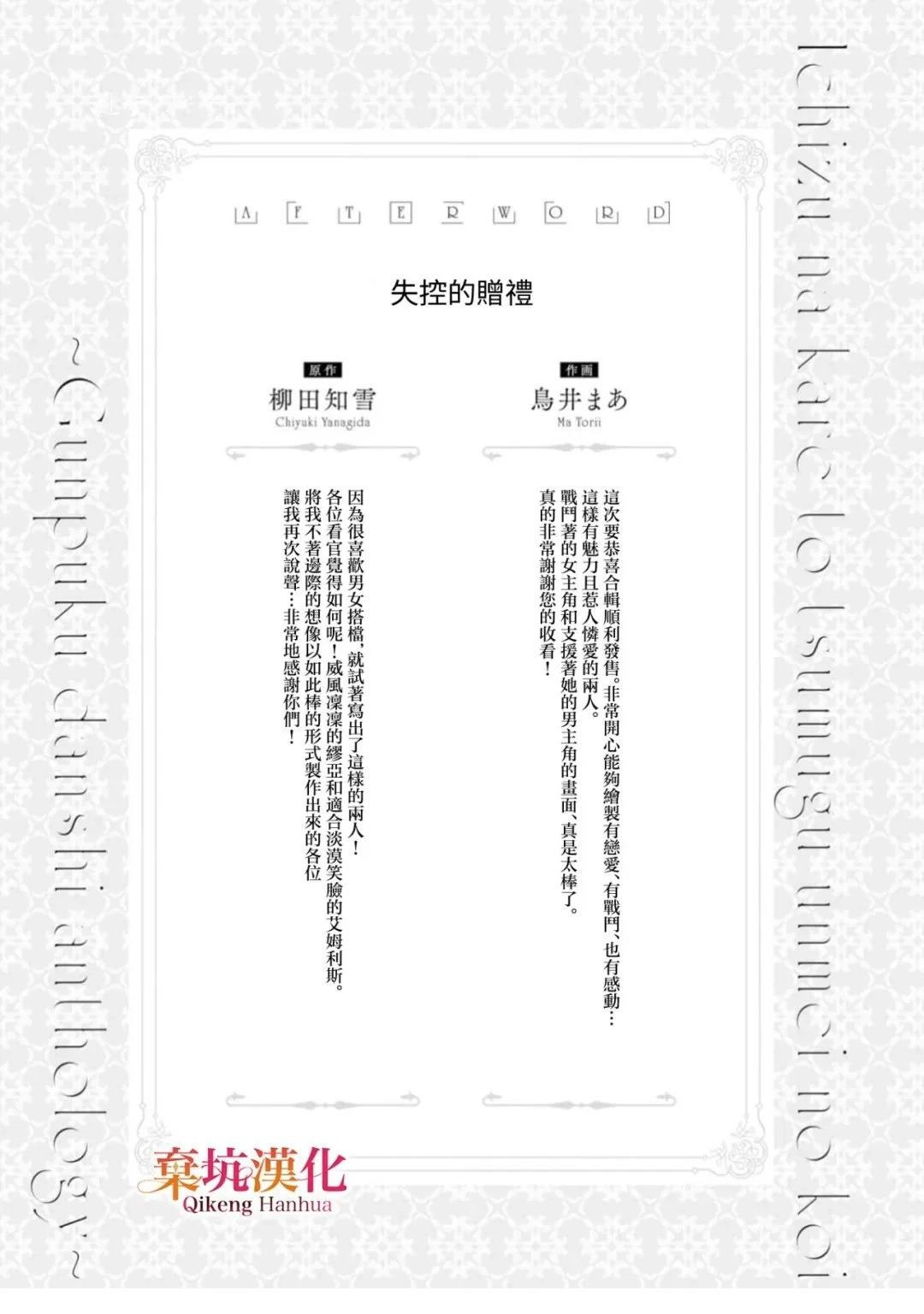 短篇34