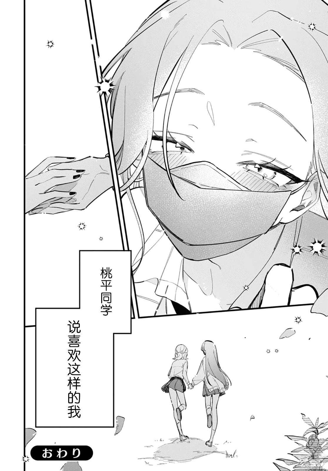 短篇23