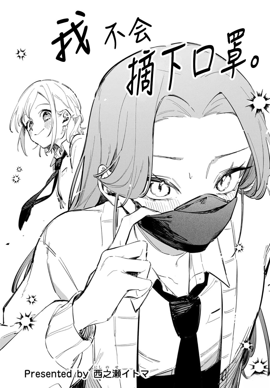 短篇0