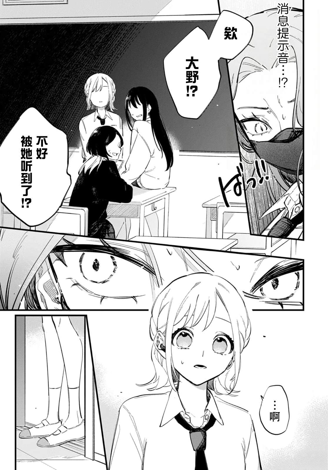 短篇14