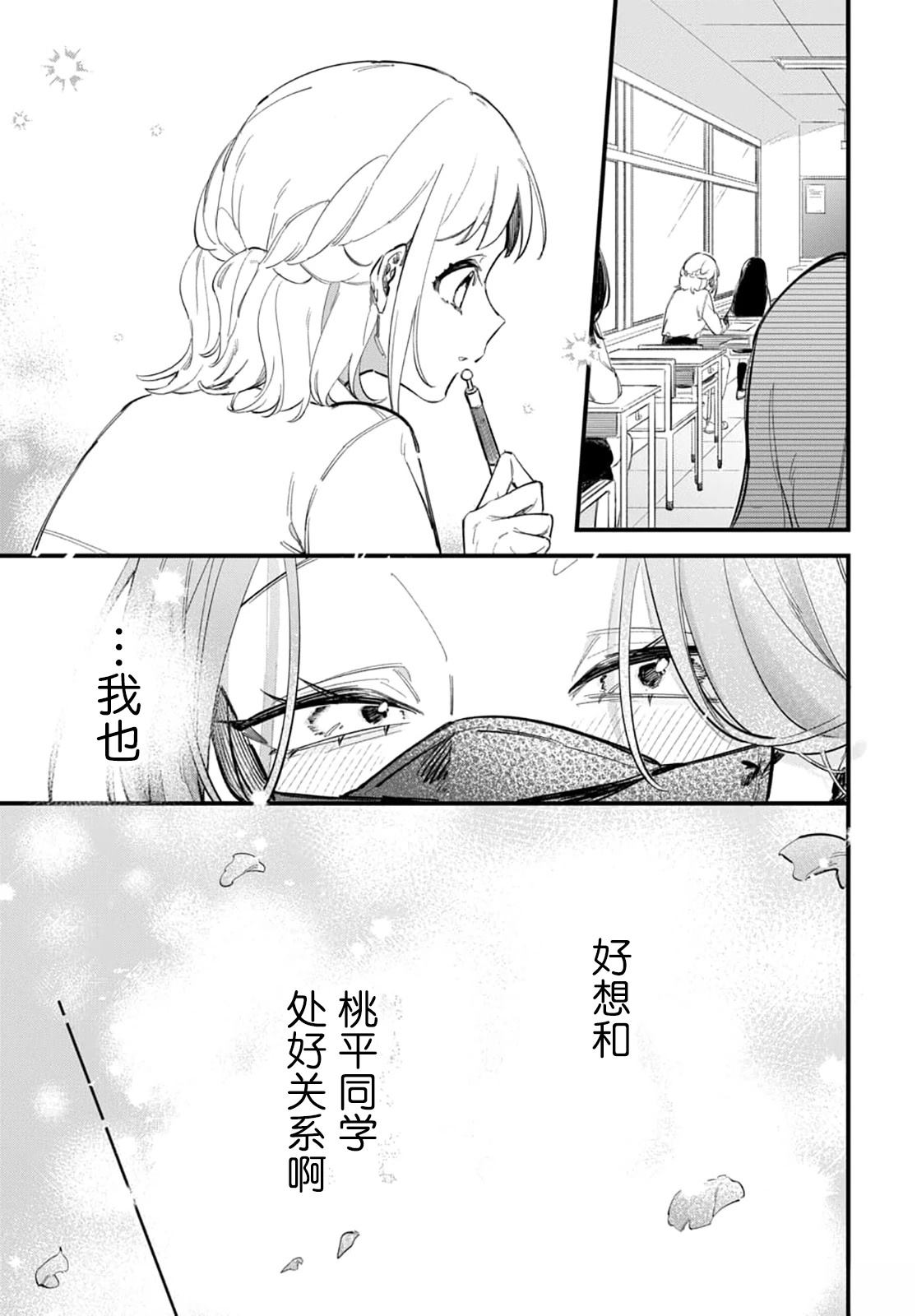 短篇10