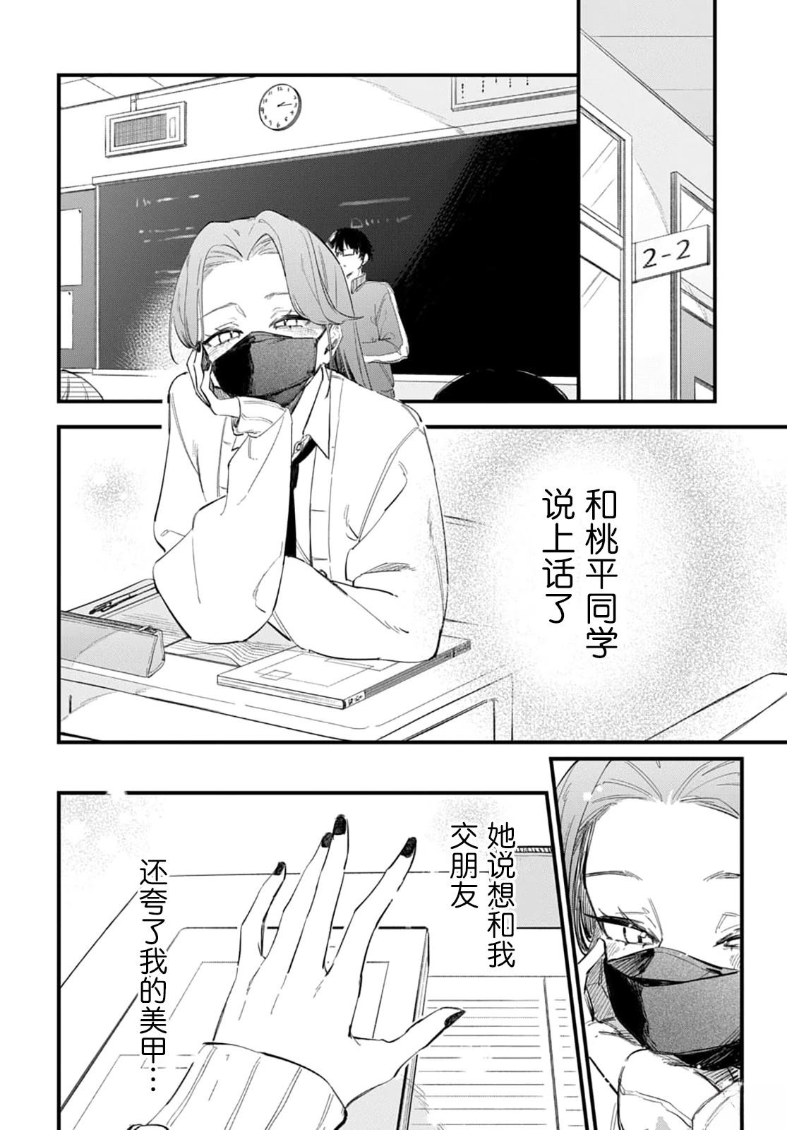 短篇9