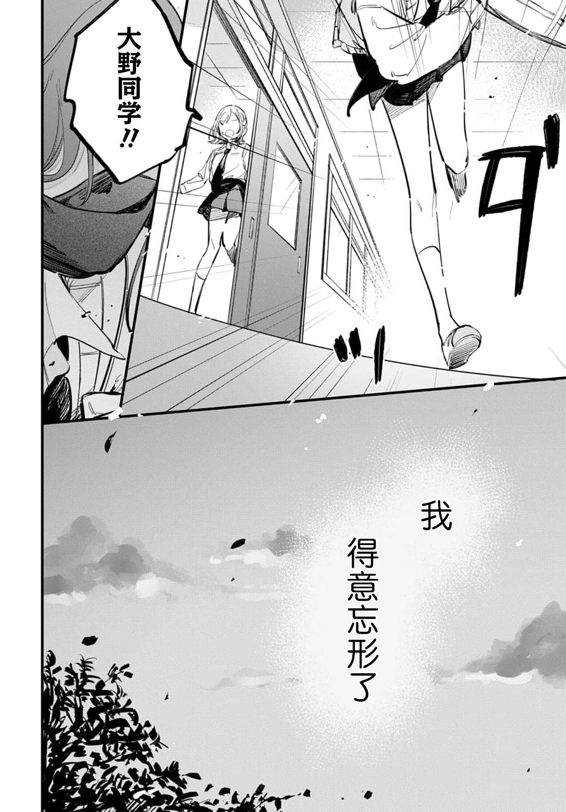 短篇15