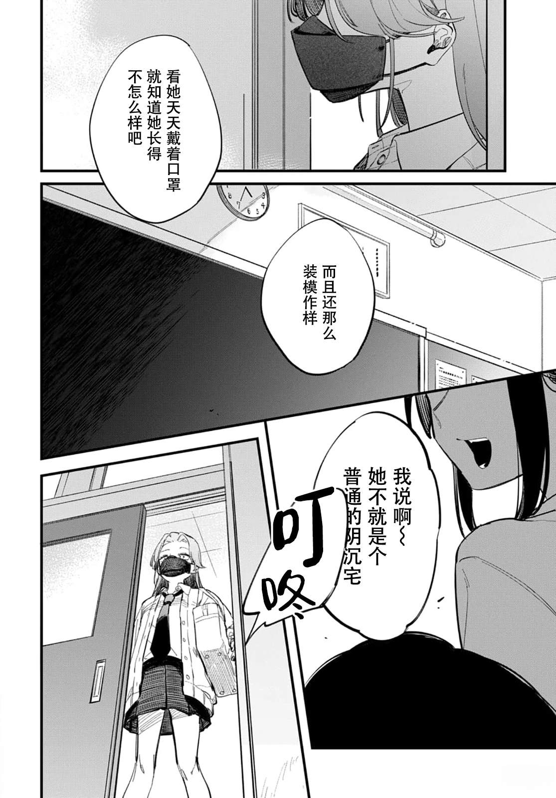 短篇13