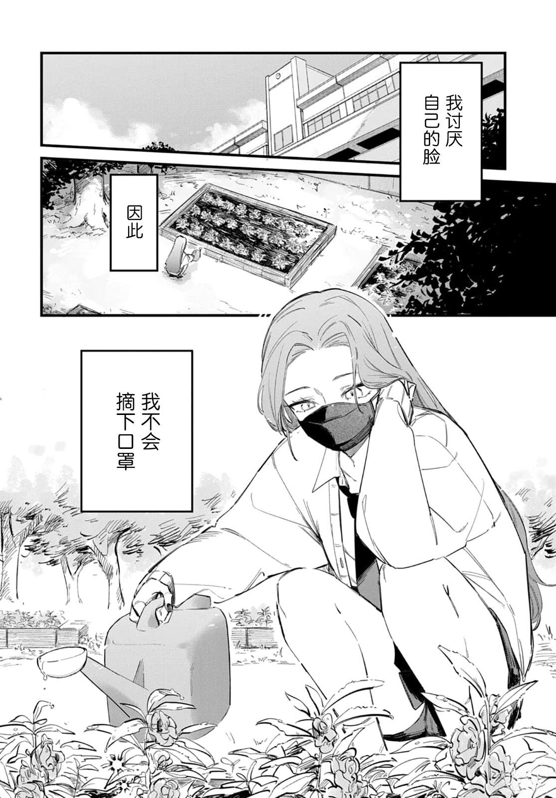 短篇1