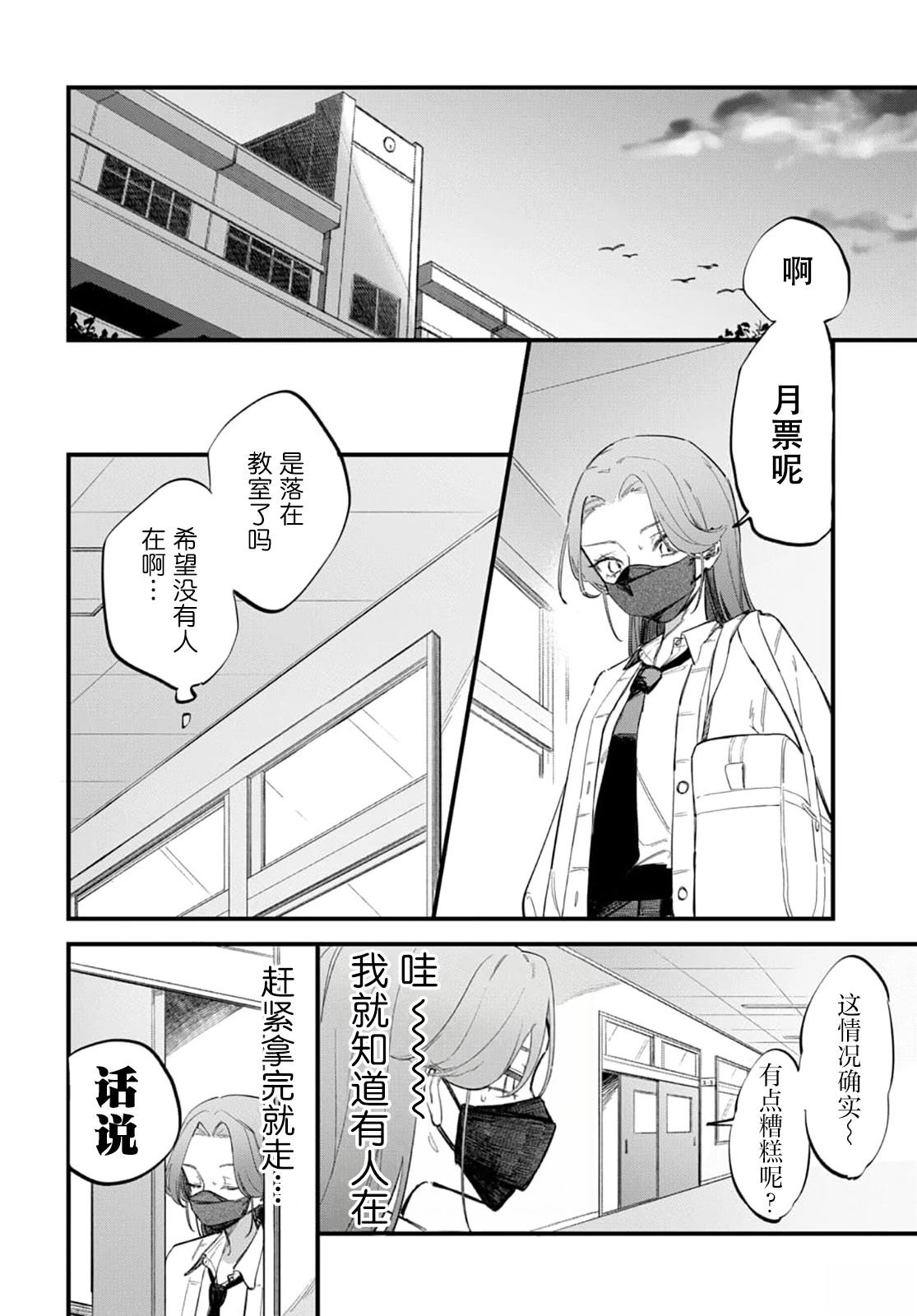 短篇11