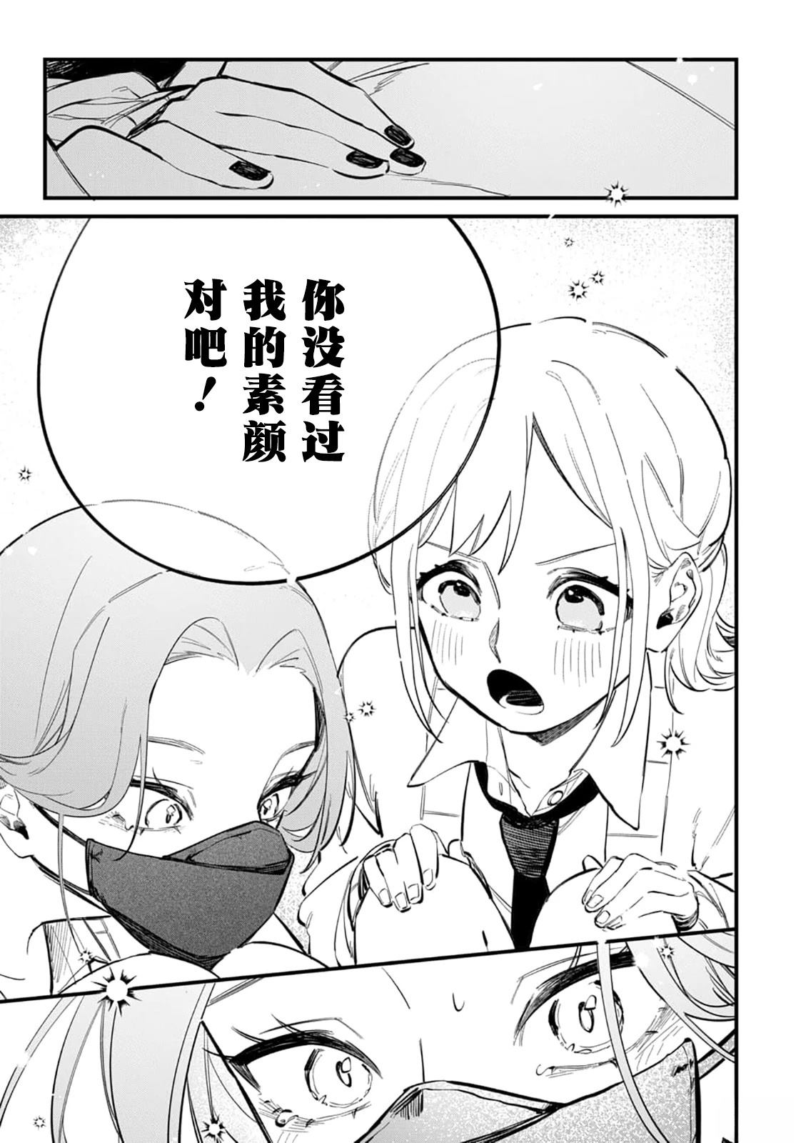 短篇18