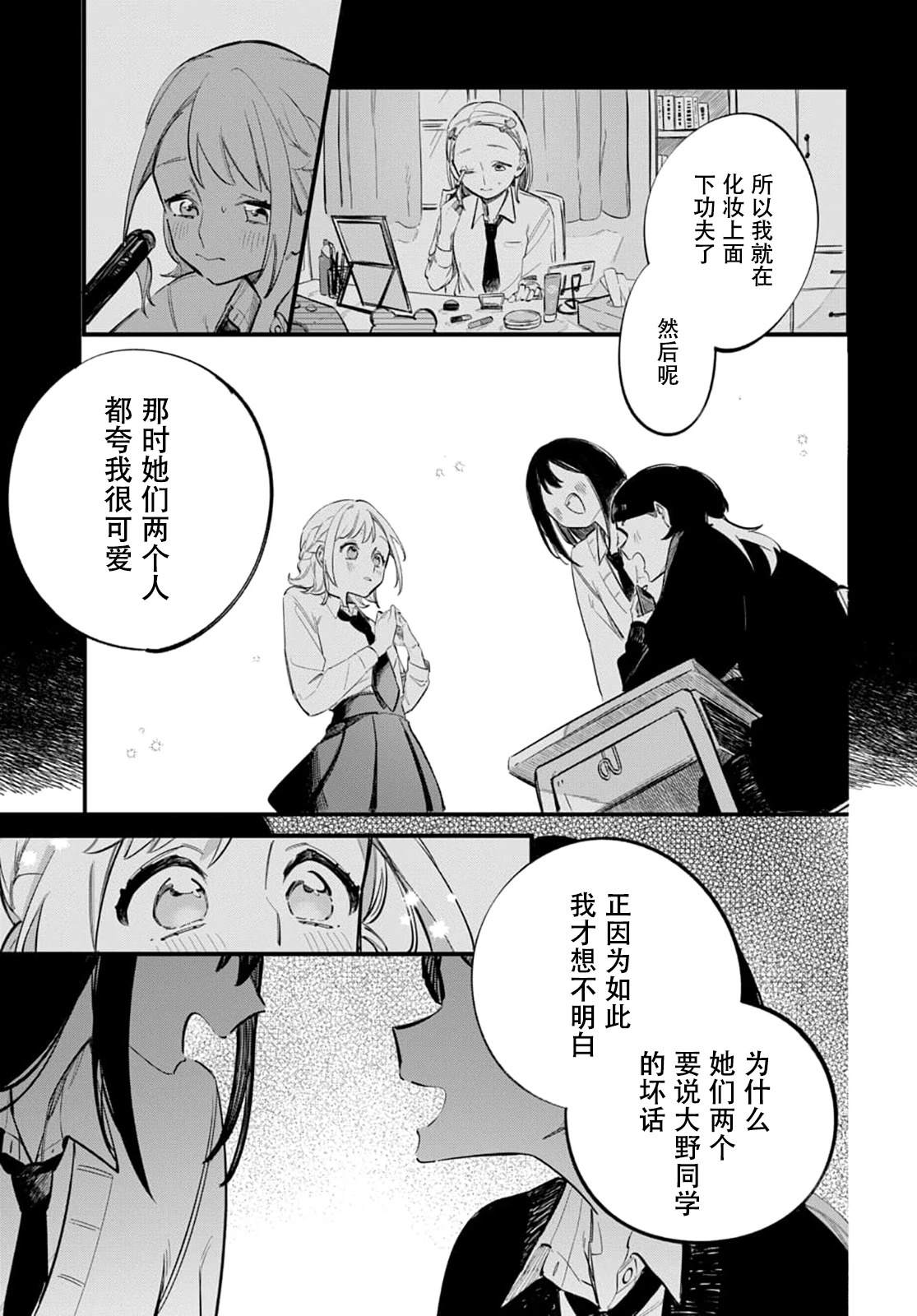短篇20