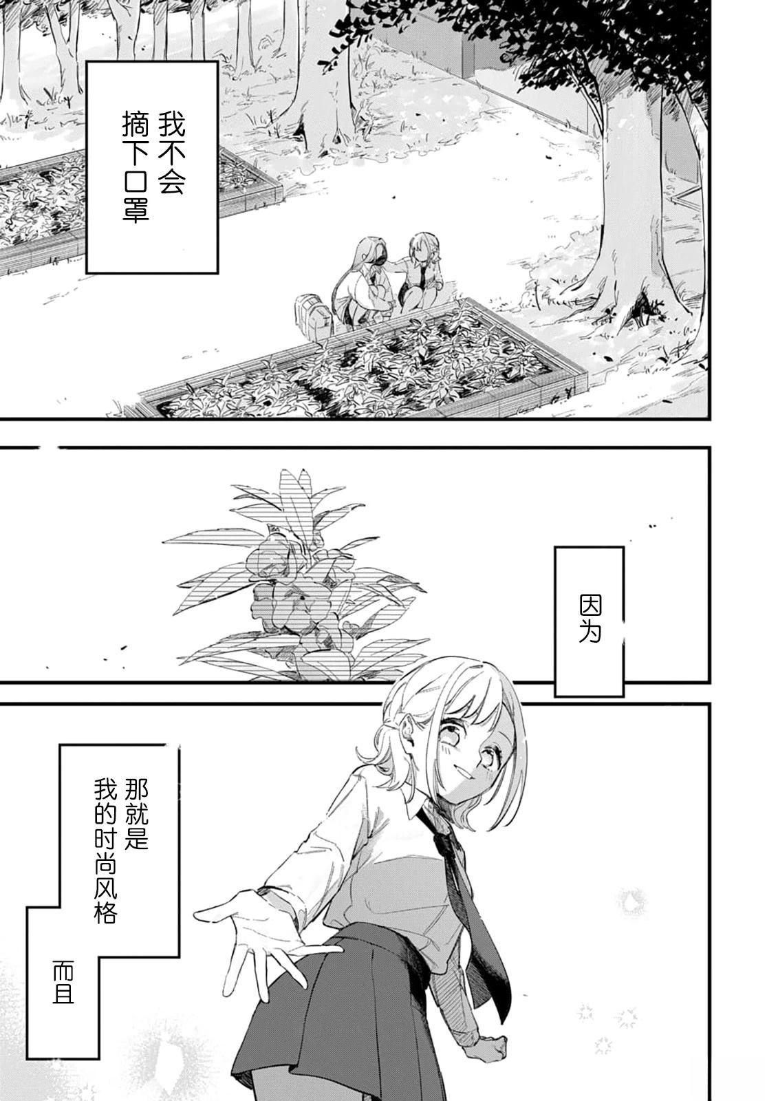 短篇22