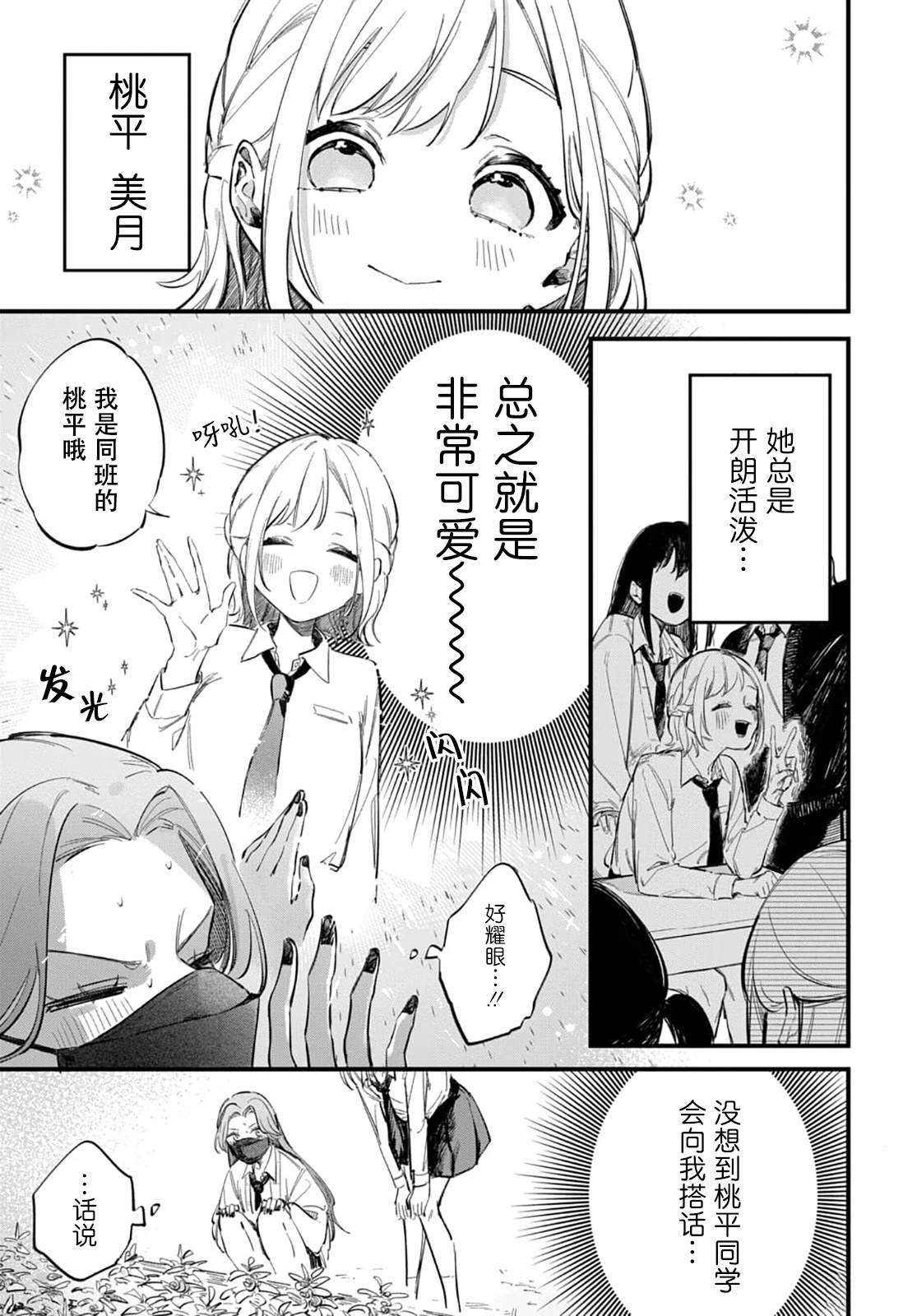 短篇4