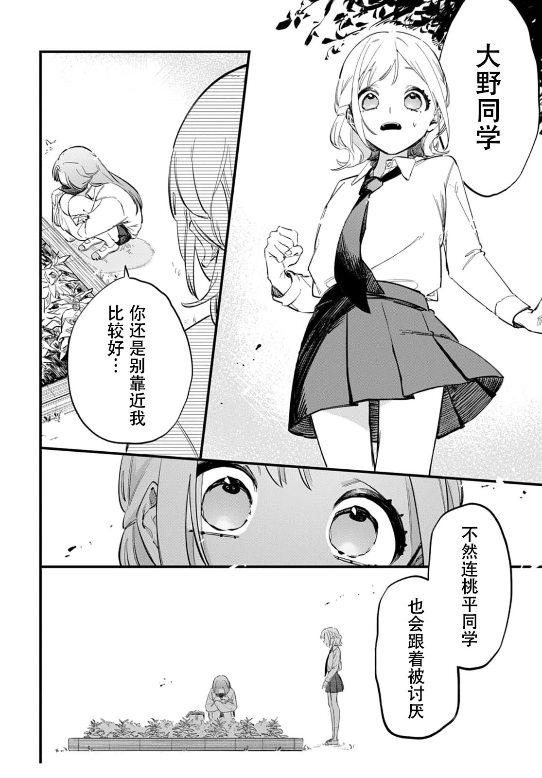 短篇17